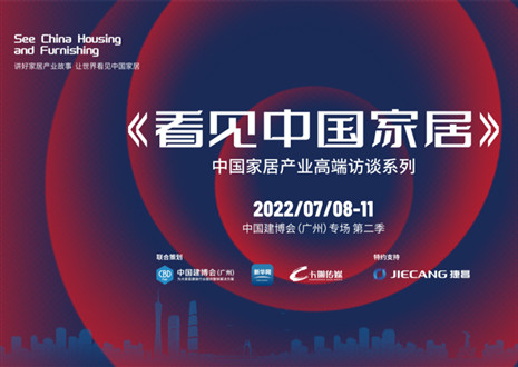 凯发尹其宏：聚焦高端定制三大创新 实现差异化与长远性发展