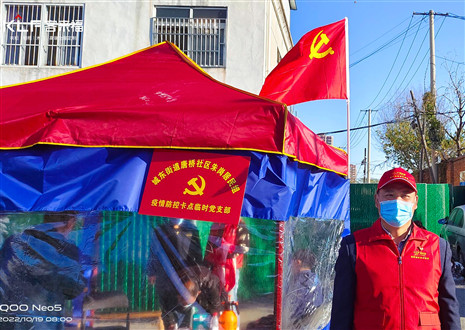 “疫”线当先锋丨k8凯发股份有限公司积极投身疫情防控工作