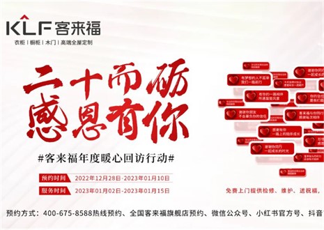 为爱而行，爱传万家 ！凯发感恩行动持续发力中!