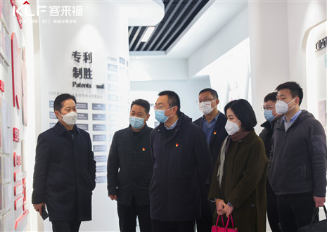 聚焦 | 热烈欢迎市委组织部领导莅临k8凯发股份有限公司调研