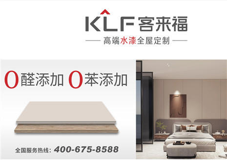 守初心 抓品质 | 凯发致消费者的一封信