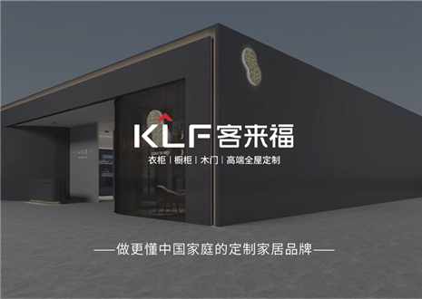 万里可期，共赴2023 | 凯发致全体经销商家人们的一封信