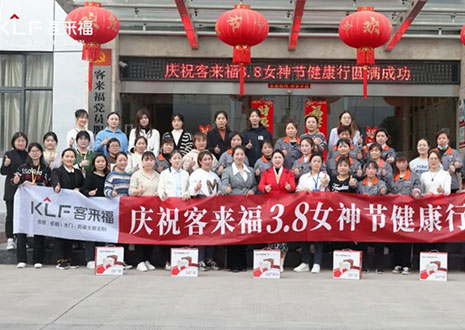 沐光而行，致敬女性！凯发3.8女神节健康行活动圆满落幕！