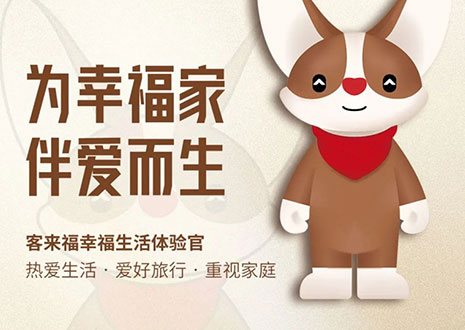 首发亮相！凯发全新IP形象KK DOG强势登陆中国建博会（上海）