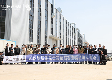 新视界 创未来 | 凯发华东生产基地品牌见面会圆满成功！