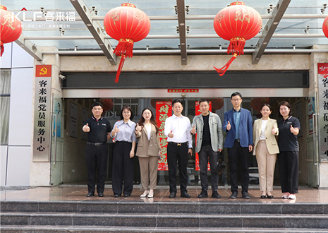 热烈欢迎安徽农业大学领导一行莅临凯发参观指导