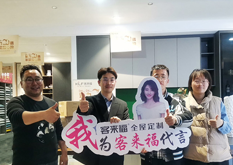 祝贺！盐城大丰凯发店帮扶活动圆满结束~