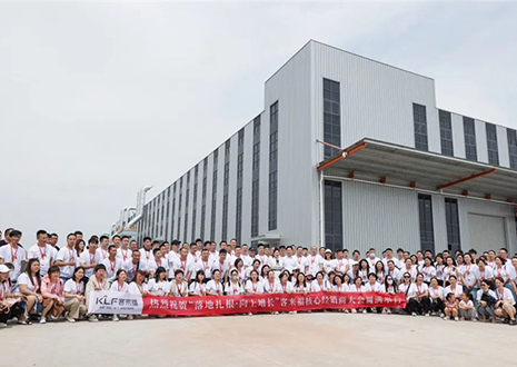 落地扎根 向上增长 | 凯发核心经销商大会齐聚开新篇