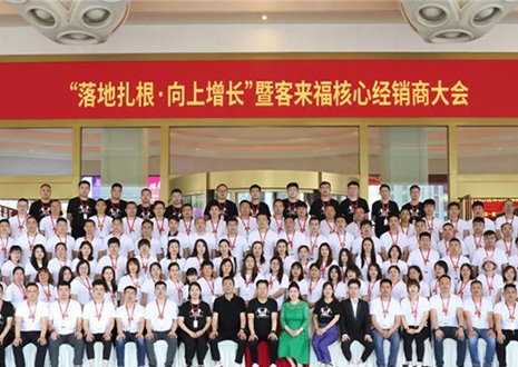 凯发核心经销商大会：激活品牌势能，勇攀更高峰！