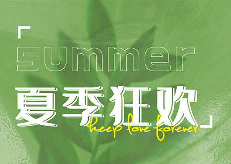 爱家爱生活凯发618优惠大促，邀您共建理想家！