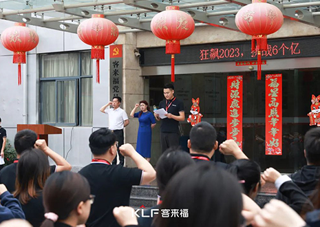 全员进击 业绩攀新 | 凯发6月启动大会圆满召开！