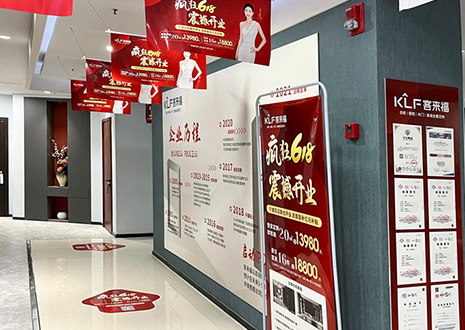 落地帮扶 | 热烈祝贺凯发南通通州旗舰店震撼开业