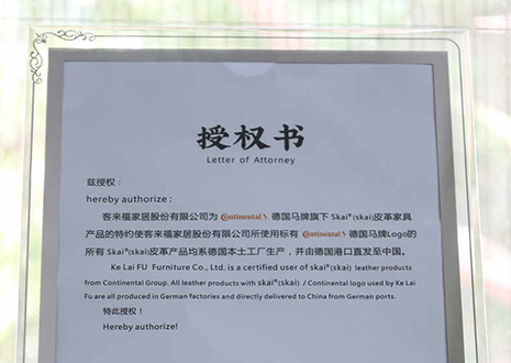 实力进阶！k8凯发与德国马牌皮革达成战略合作