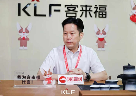 环球网专访 | 凯发董事长尹其宏：品牌与产品相互赋能，打造更懂中国家庭的高定