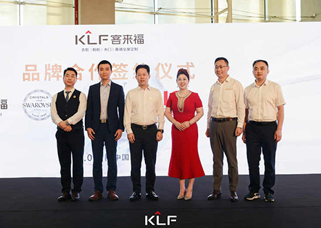 新浪家居报道：二十年璀璨蝶变！凯发新品发布呈现高奢家居未来