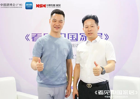 新华网专访 | 凯发尹其宏：以消费窗口捕捉发展机遇，全面布局品牌差异化