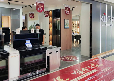 活动帮扶！祝贺凯发山西翼城门店店庆活动圆满结束~