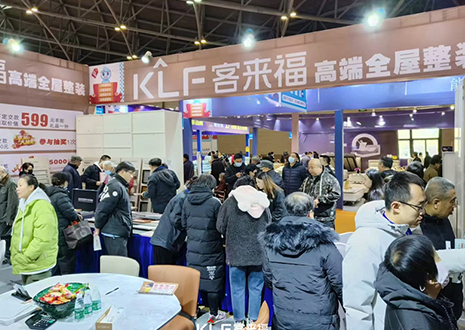 热烈庆祝凯发太原家博会圆满落幕！