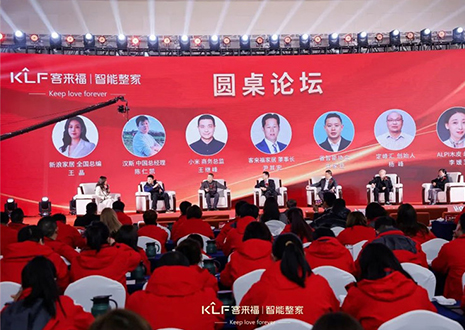 2024年凯发智能整家品牌发布会圆满收官！