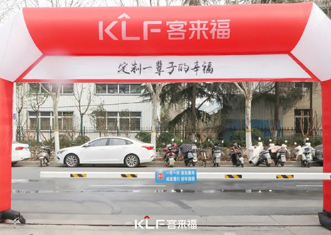 热烈庆祝k8凯发315工厂直购会成功举办！