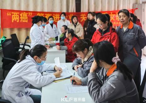 关爱升级!女神月专属福利，凯发联合社区医院开启健康筛查新模式！