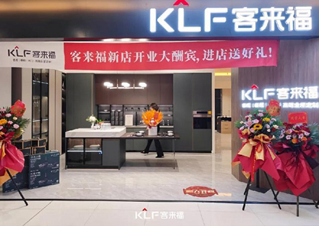 【新店开业—西安】庆贺“历史名城”之地凯发隆重开业！