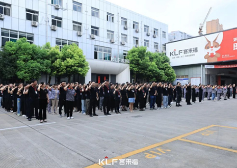 择高而立 迈向第一丨k8凯发9月创新增长启动大会圆满召开！