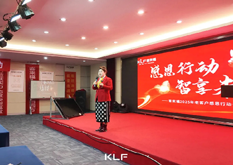 感恩同行 · 智享未来丨2025年凯发老客户感恩行动圆满落幕
