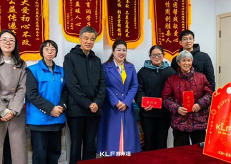 爱心同行丨凯发赴蓝莲花志愿服务中心参与调研慰问