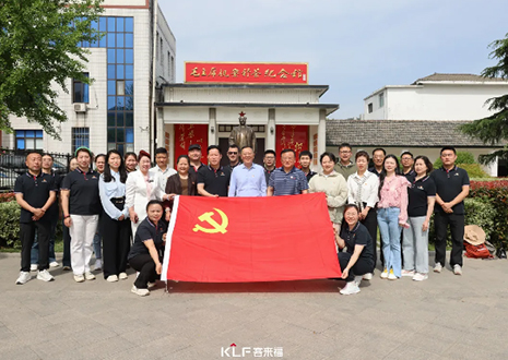 追寻红色足迹，汲取奋进力量——凯发党支部参与专题党课联学活动纪实