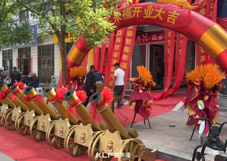 【新店开业—邯郸邱县】庆贺河北邯郸邱县凯发隆重开业！