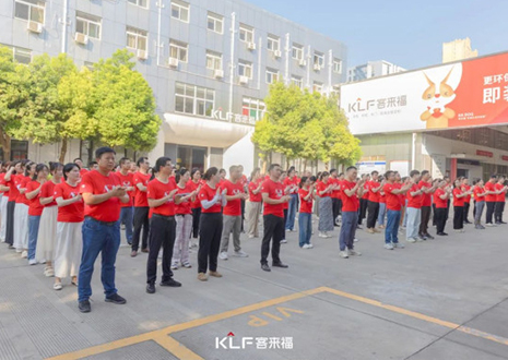 战鼓雷鸣 征程再启丨凯发7月启动大会圆满召开!